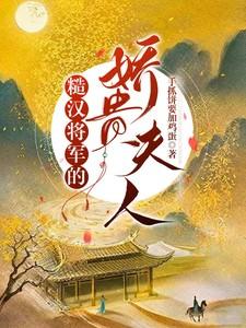 红色警戒之战争之王 爱哭的灰太狼