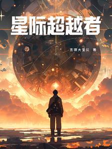 吻厄by李丁尧免费阅读