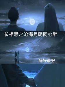 渡劫失败后我拿了真千金剧本免费阅读