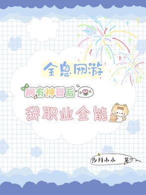 渡劫失败后