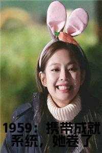 渡劫失败后我拿了真千金剧本慕凌彬