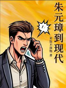 武官子的科举青云路三六九龄
