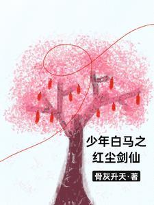 威霸九霄