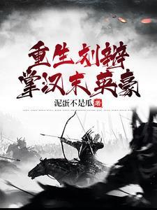 霸绝九霄夏宇
