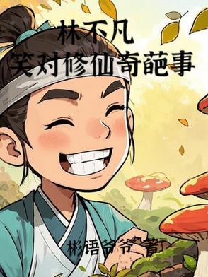 武魂弑天女主角有几个