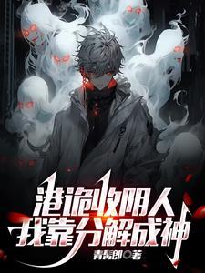 武魂弑天笔趣阁