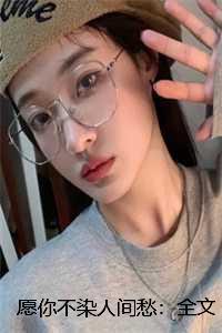 禁止靠近笔趣阁