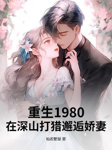 男妃有药