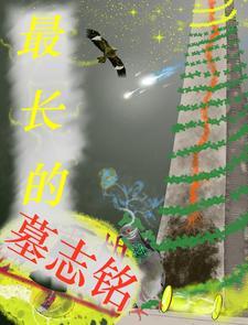 傻王有疾妃有药免费阅读