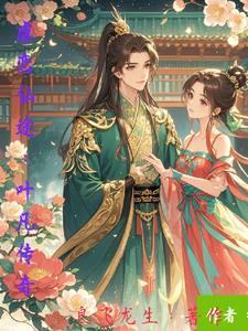 生存降临龙骑