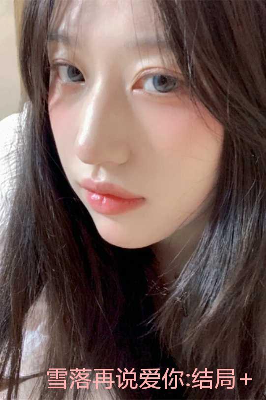 我真不是僵尸始祖 千辰希