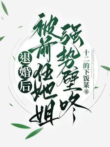 重生洪荒之我成了燃灯老师最新章节
