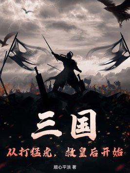 怎料肚中已有娃