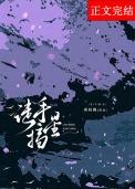长生从炼丹宗师开始的