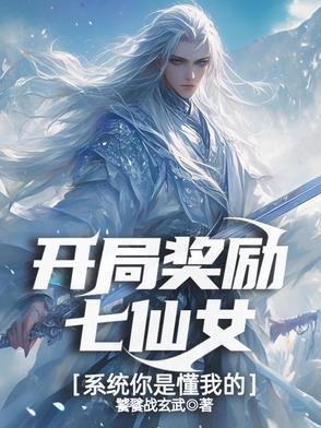 星际女帝 百度