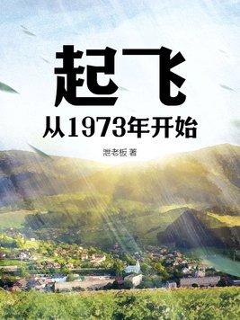 无良邪王欺上榻