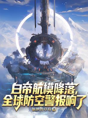 他的小皇后免费阅读全文