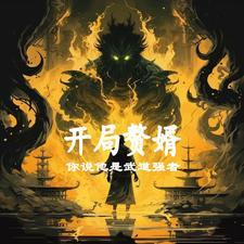 侯府主母(重生)木妖娆