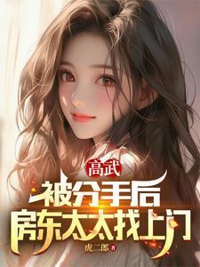 被换去魔界后格格党