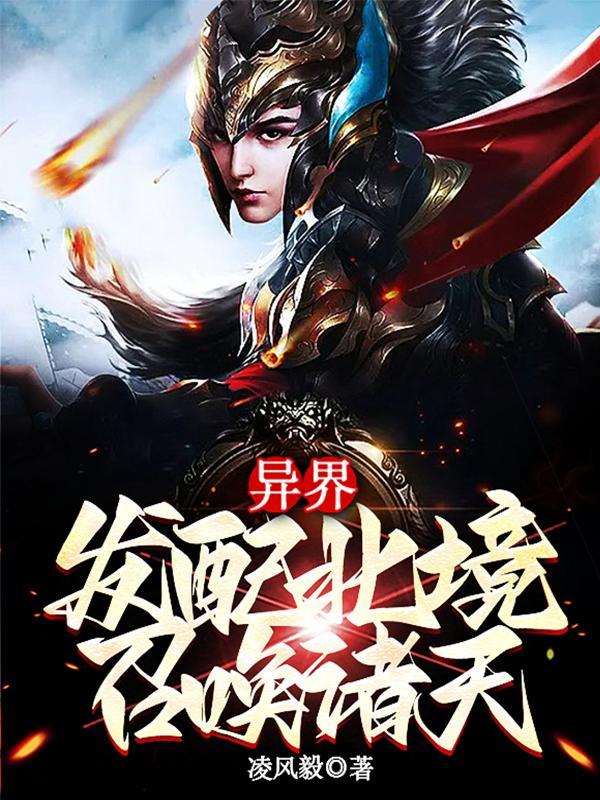 境界