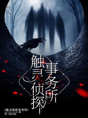 狂风战斗机