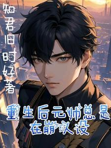 海宴河清还是海晏河清