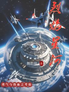 海晏河清尊