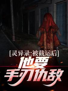 女主穿越三千世界的