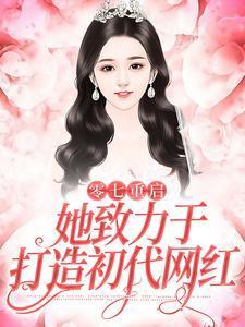赎世羔羊曲
