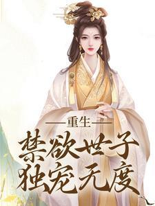 赎世羔羊