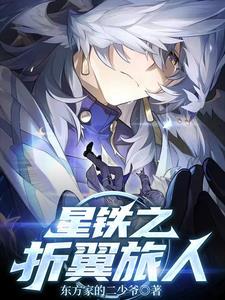 九幻元神