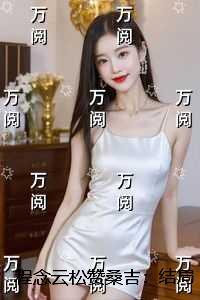 逍遥行书写法