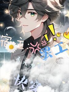 始源帝尊在洪荒