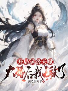 大沙漠古龙在线阅读