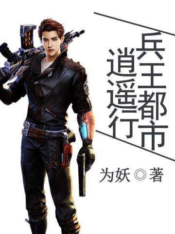 我用三句话吓哭全星际TXT百度
