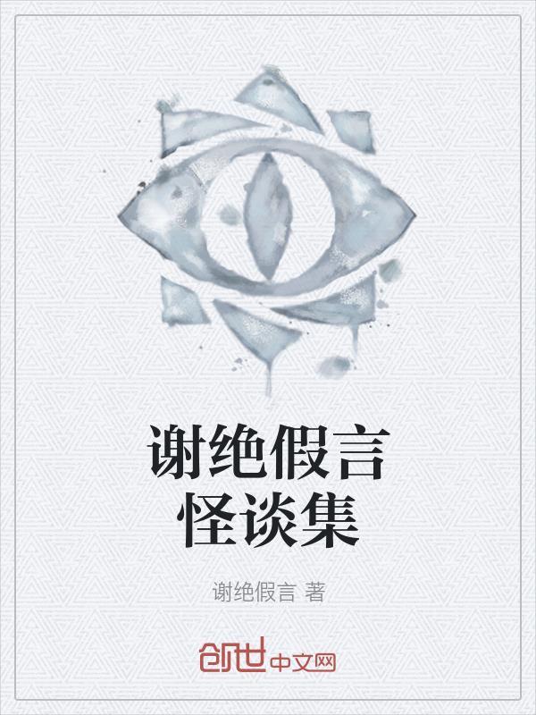 神脉至尊百科