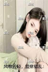 夜莺 电影