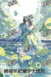 地球御兽