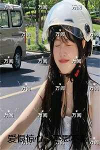 地球上的大兽时代