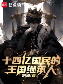 古代英雄人物事迹