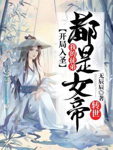 社畜转生异世界