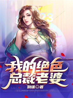 明日方舟台服官网