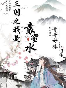 我的世界神魔战域