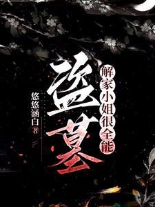 重生80肥妻喜临门