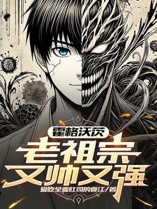 魔魂录之妖魔纵横百度百科