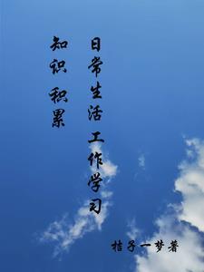 魔魂录之妖魔纵横 中山狐