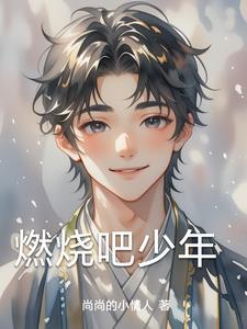 魔魂录之妖魔纵横简介