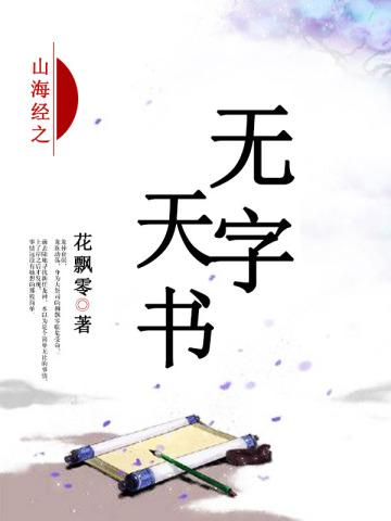 这个导演有点行王昊