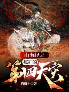 剑仙诀叶玄叶灵波波