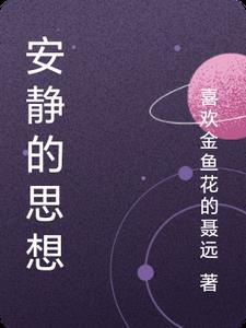 我真的是神医 超级老猪